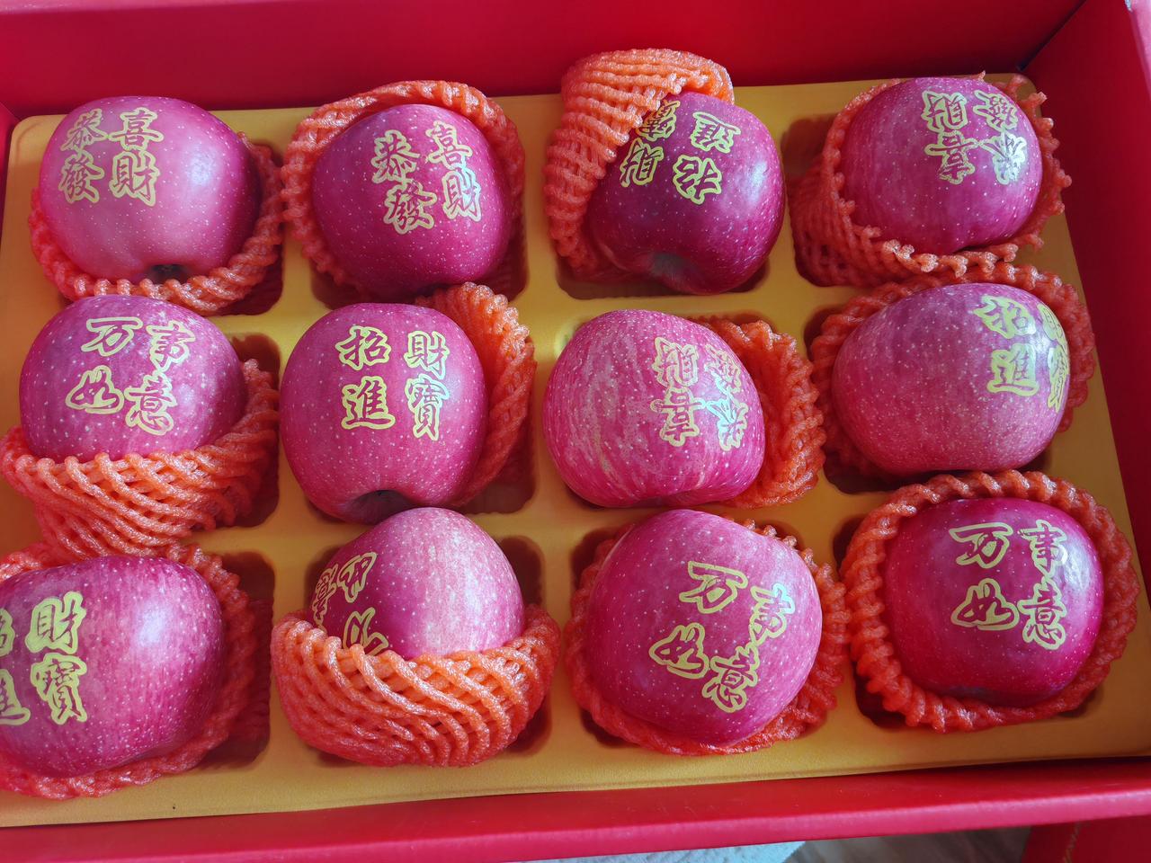 天南地北大拜年这些苹果上面的字真喜庆，万事如意，恭喜发财，招财进宝，福星高照，喜