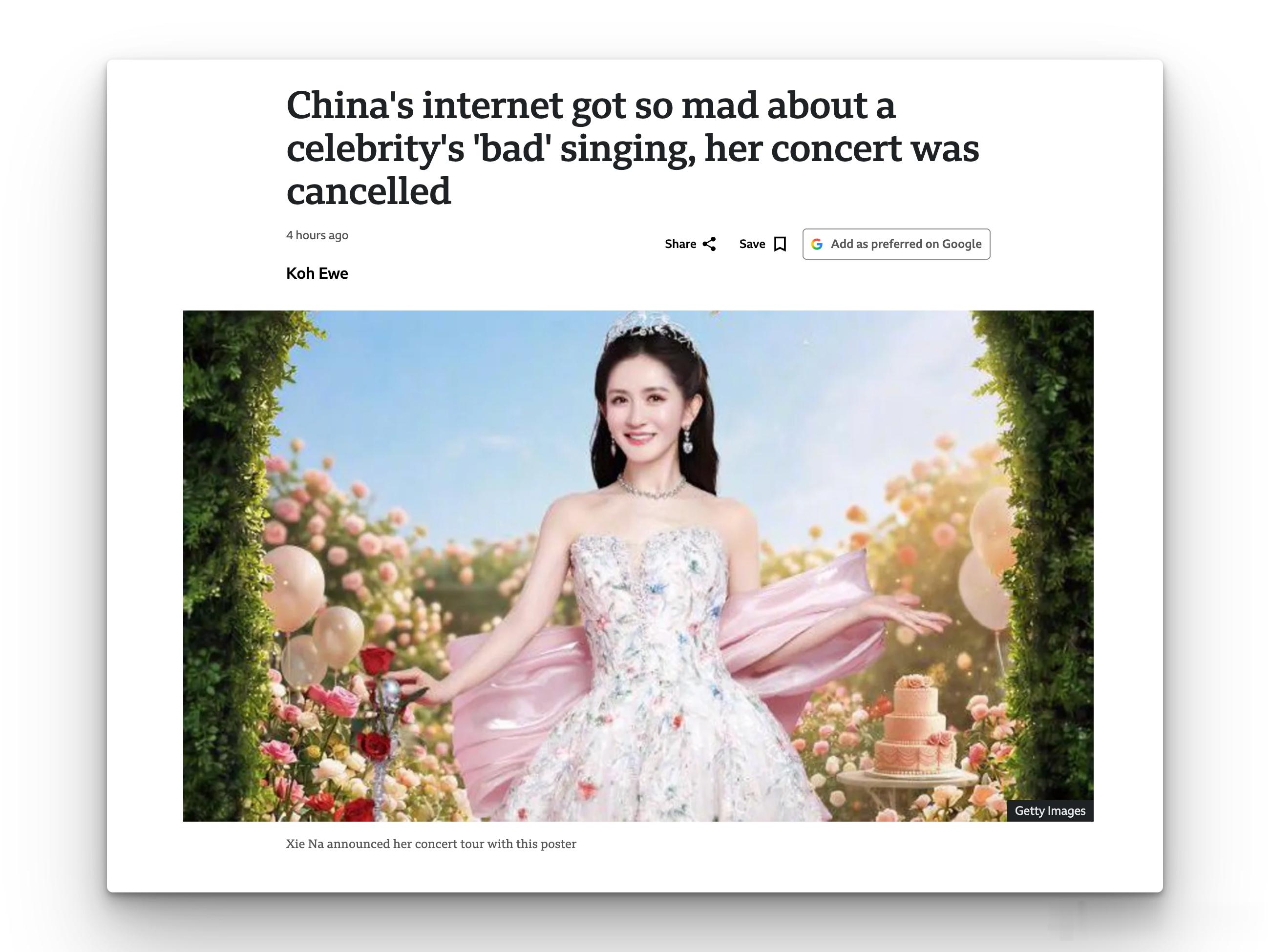BBC 也在关注谢娜演唱会被取消的事情。 