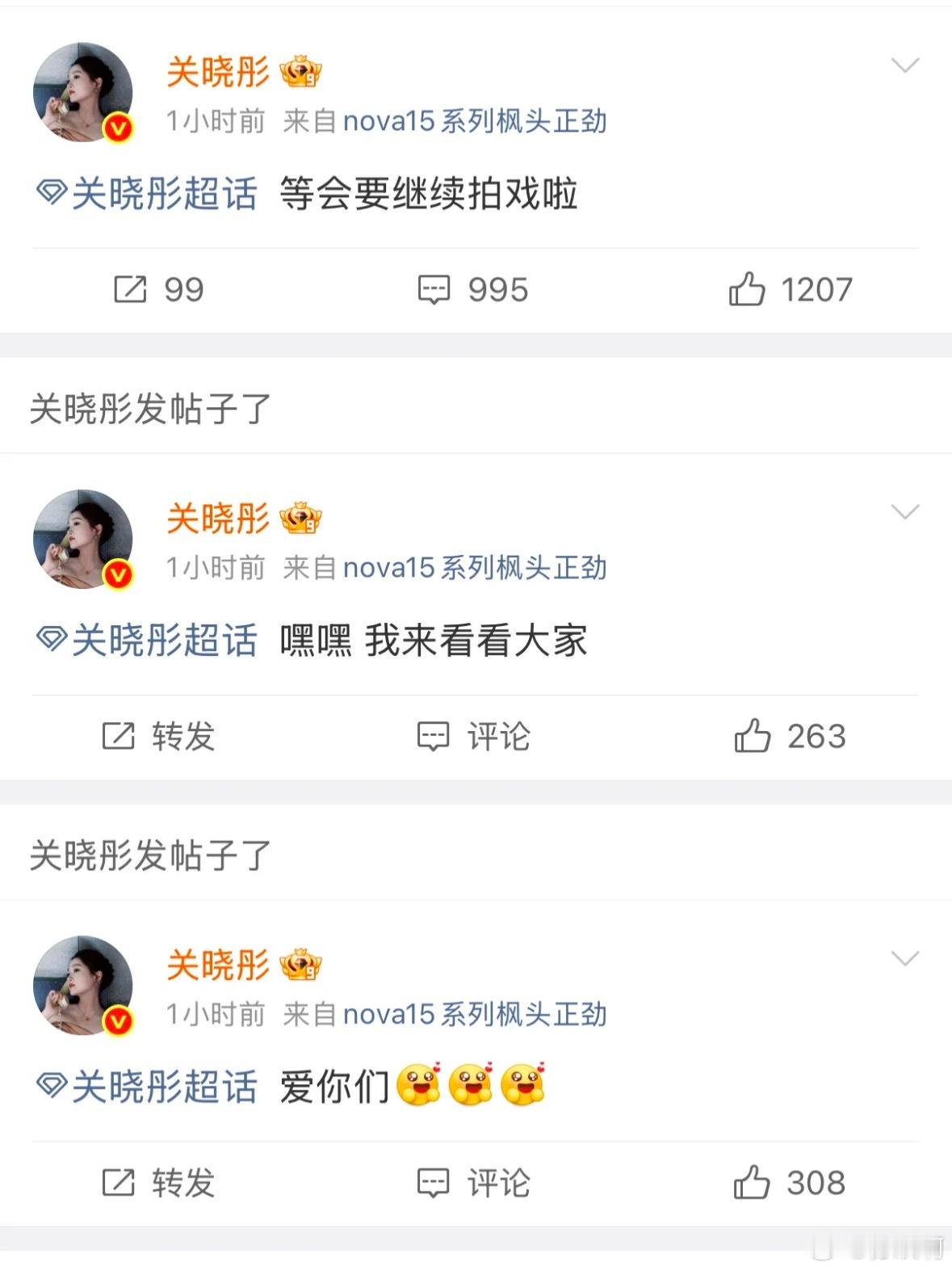 关晓彤主动下车见粉丝关晓彤待人接地气又足够真诚，一直用心对待喜爱她的粉丝。也正因