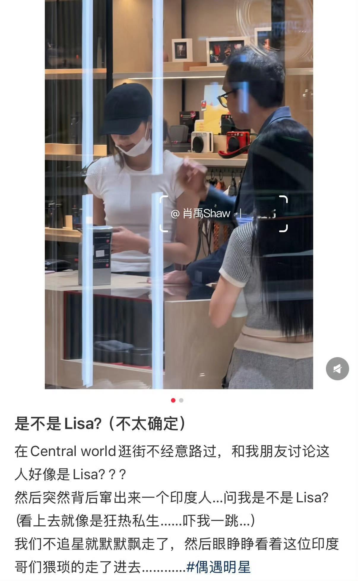 我不行了……Lisa大吧的意思是泰国有灾不能发感谢粉丝的文案，但是可以美美出门逛