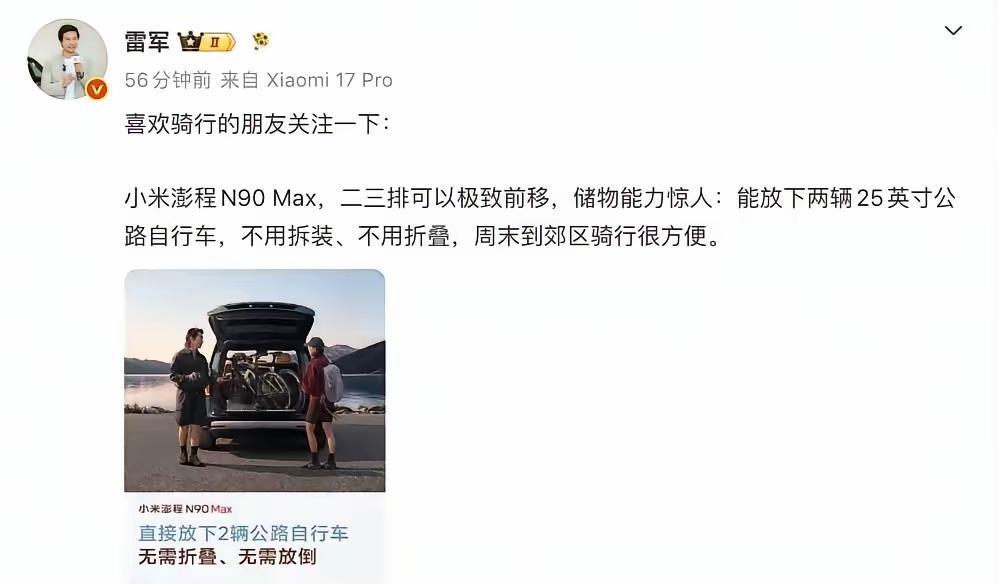 虚长了46年，听过28寸、26寸，也听过24寸的自行车，但是第一次听到有25寸的