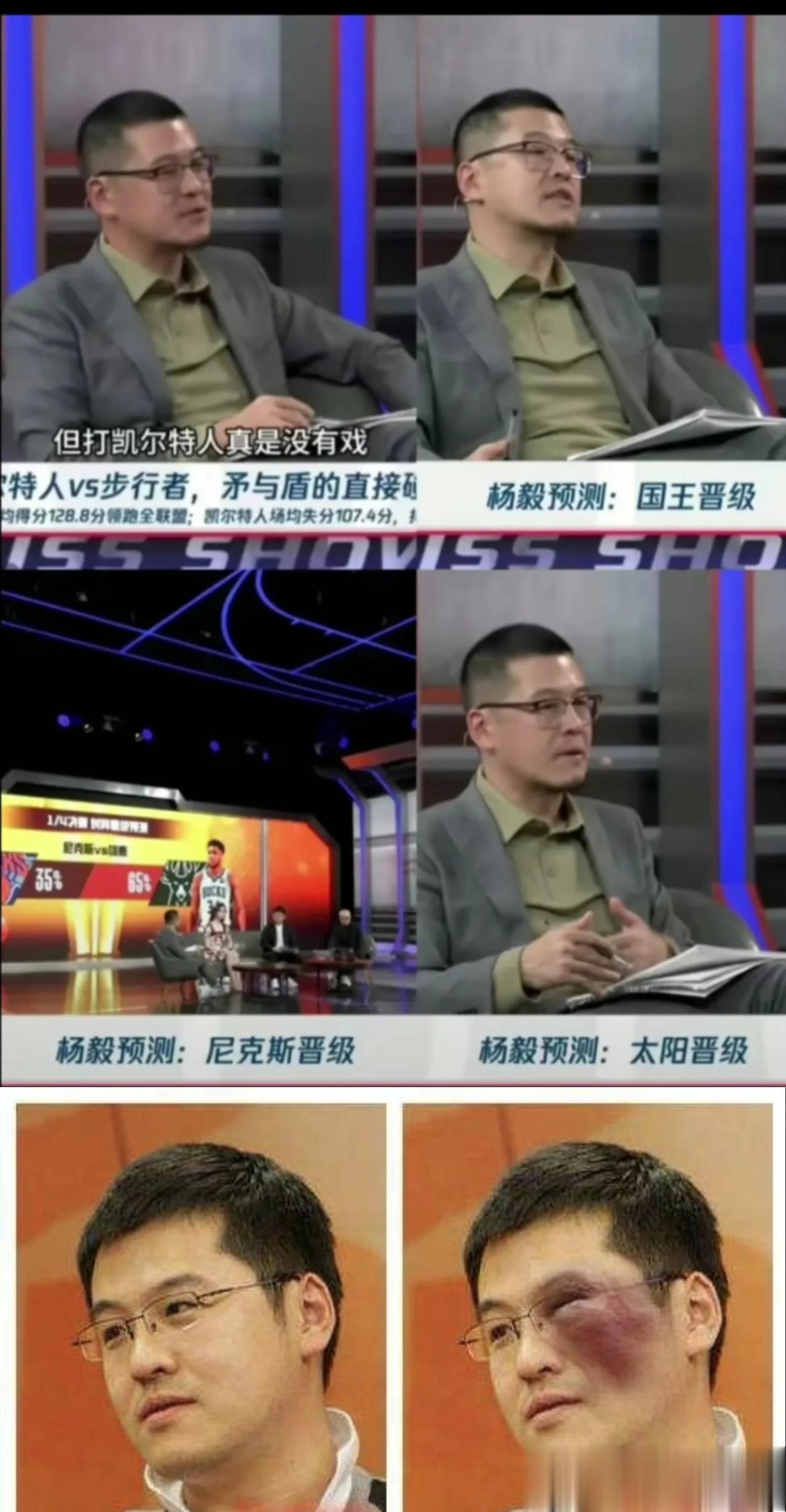 杨毅毒奶继续，预测湖人与雄鹿会师决赛！
今天雄鹿被步行者淘汰出局，杨毅已经打脸五