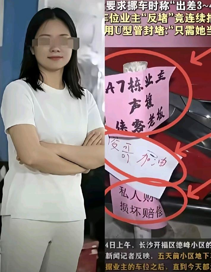 好好一句“对不起”不说，非得端着架子把路走绝！

一句“不好意思占错了，我马上下