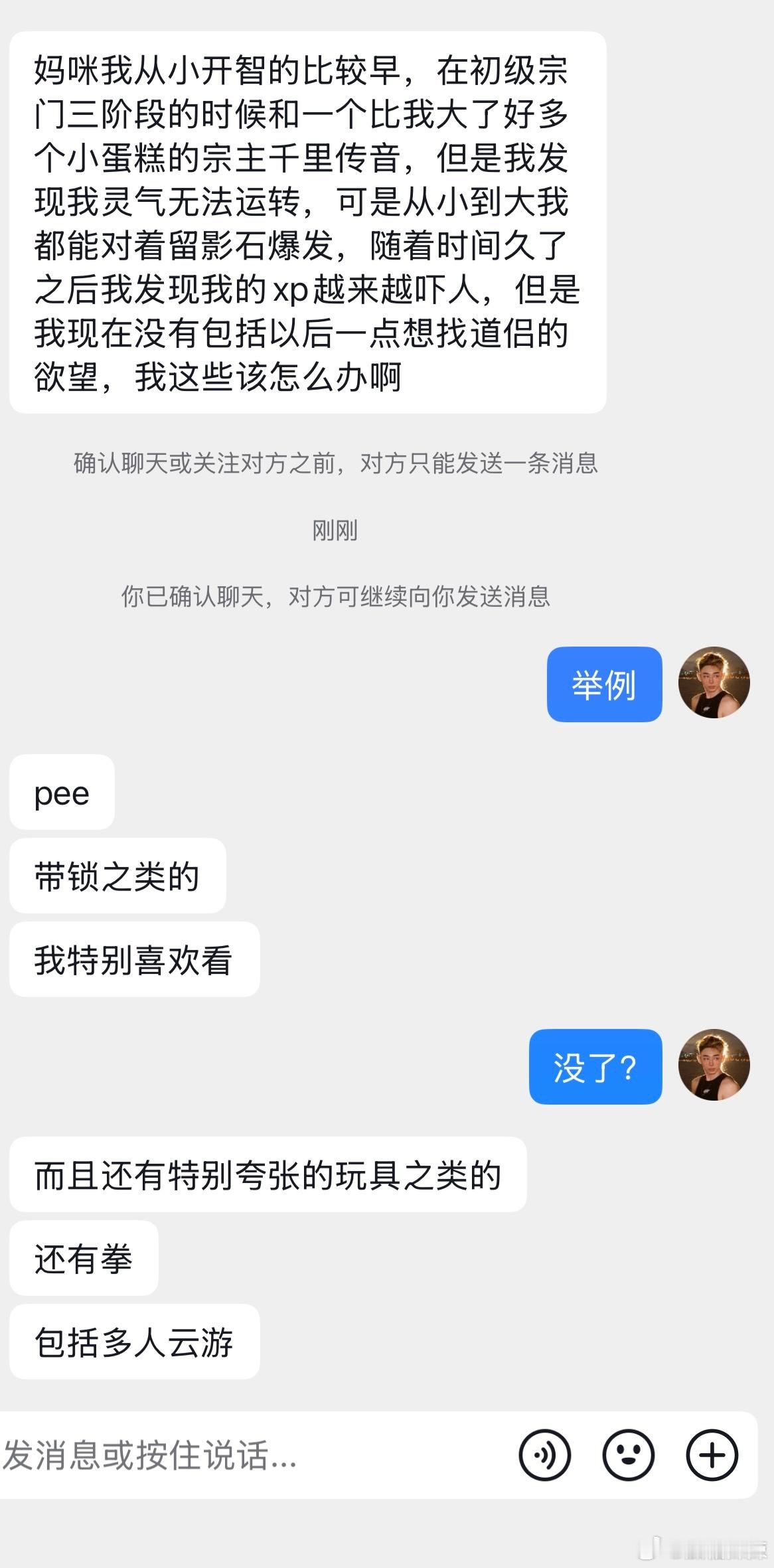 阴沟风采展示墙