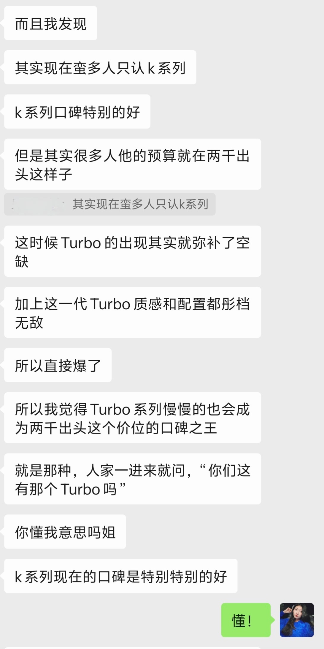 过年去爬泰山，应该是对自家机器有天然的敏锐性，感觉K70系列的设计辨识度很高，隔