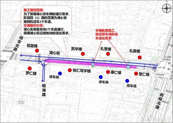 #今起泉州市区这一路段交通管制一个月#从泉州丰泽交警大队获悉，因“泉州市宝洲污水