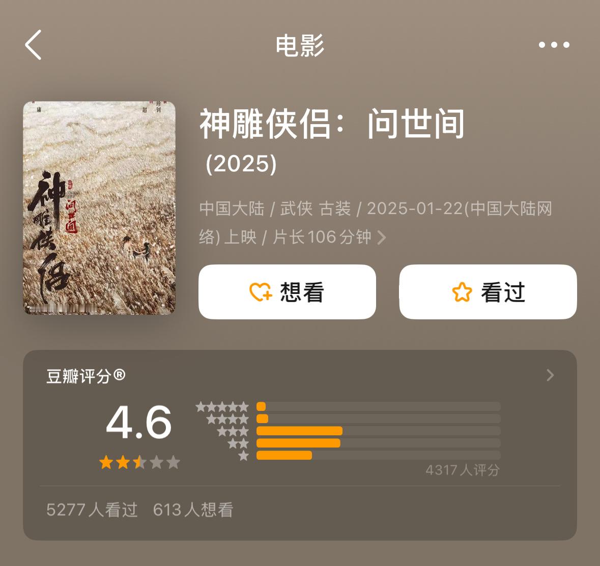最近在恋综里争议不断自诩00花的“公关姐”王梓莼到底演过什么作品，请看：目前上映