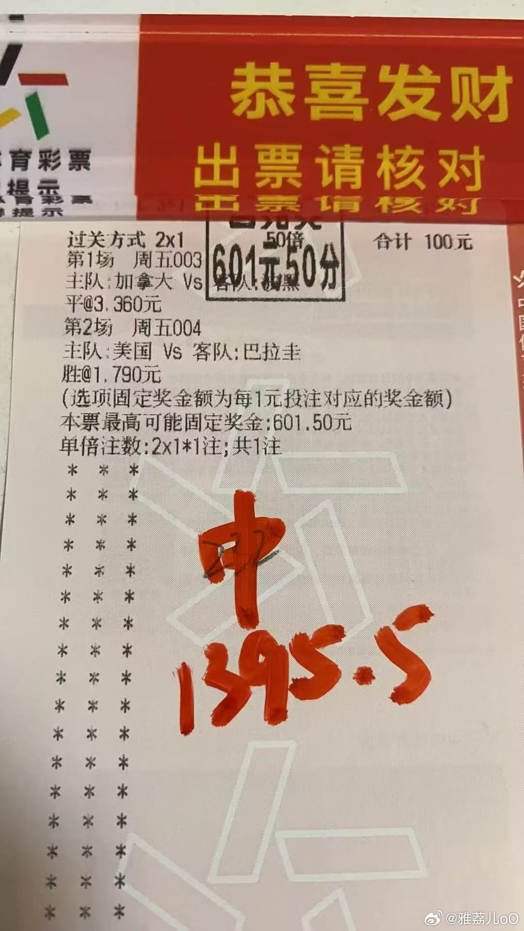 卡塔尔VS瑞士 瑞士坐拥五大联赛班底，大赛经验充足，攻防体系成熟稳固，中场控制力