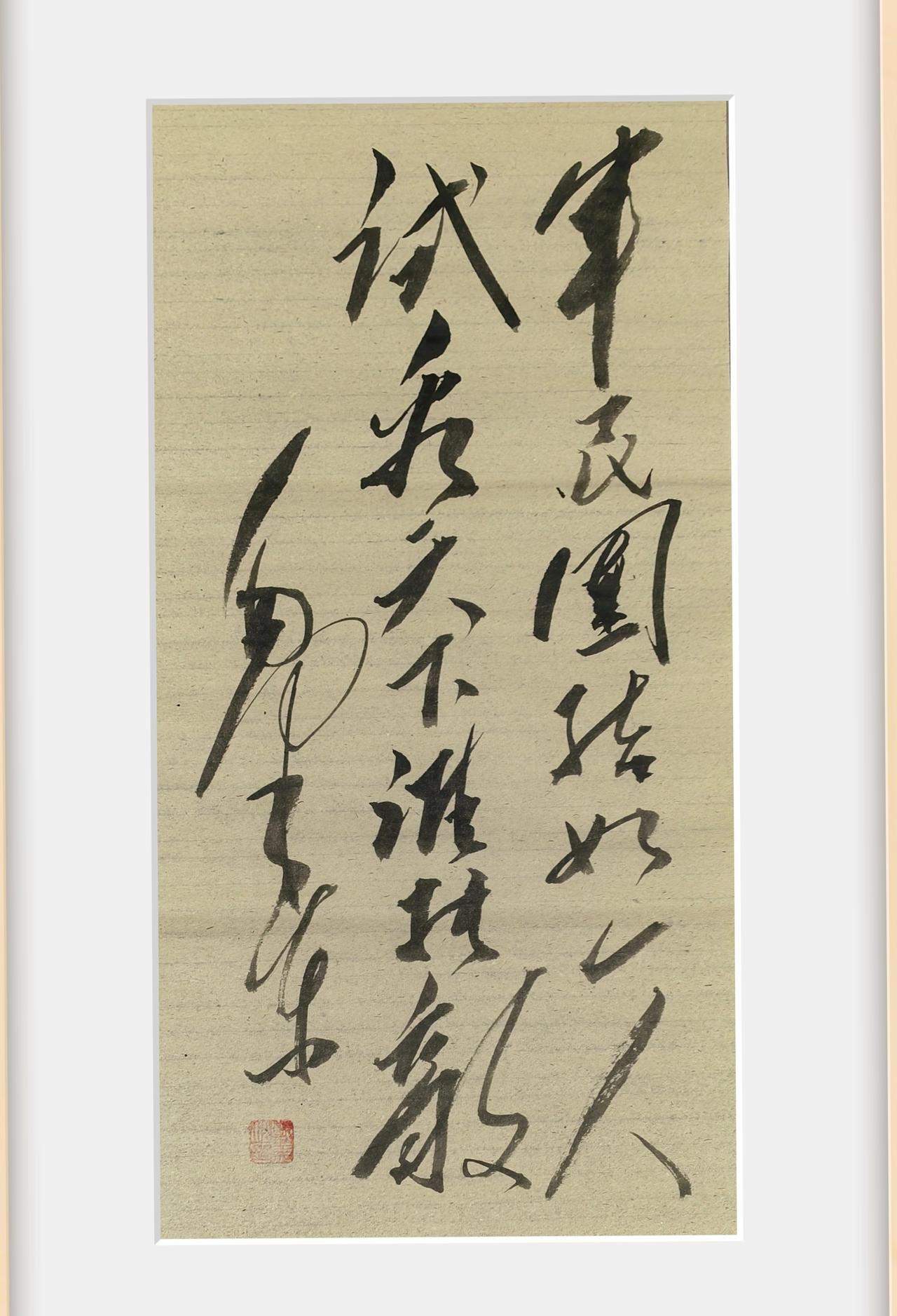 再过两天便是中国人民解放军成立99周年纪念日，同时也是伟人毛主席下述题词发表63