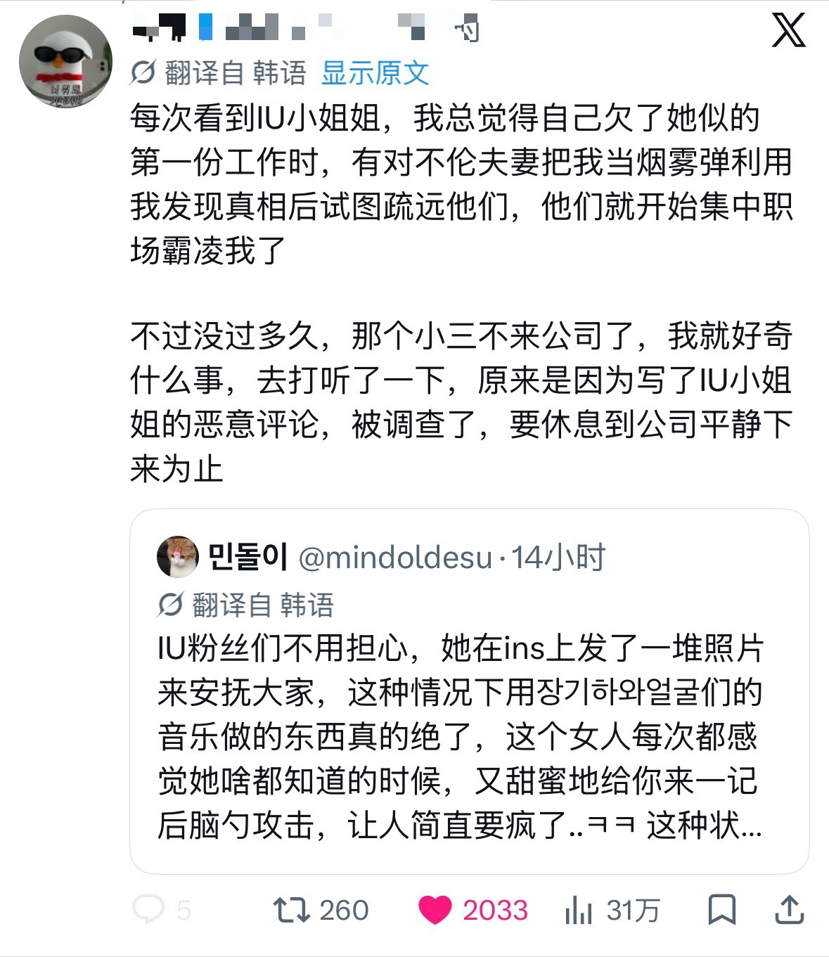 有时候现实往往比电视剧还狗血想想在网上发黑评黑丽的有这种人足以见得这些人日常是多