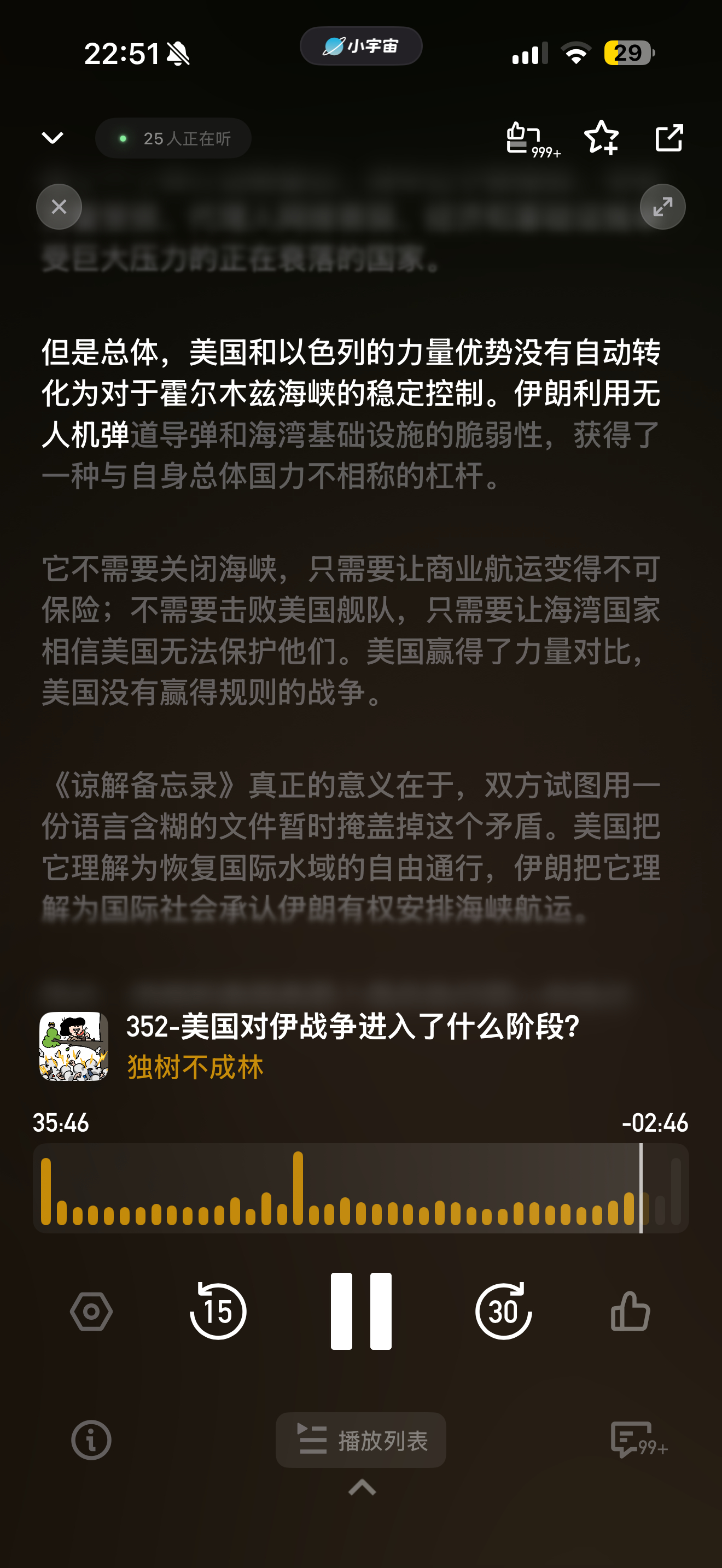 我真的confuse… 看占星，用理性，用直觉，怎么着我的低空经济也是夯… Ir