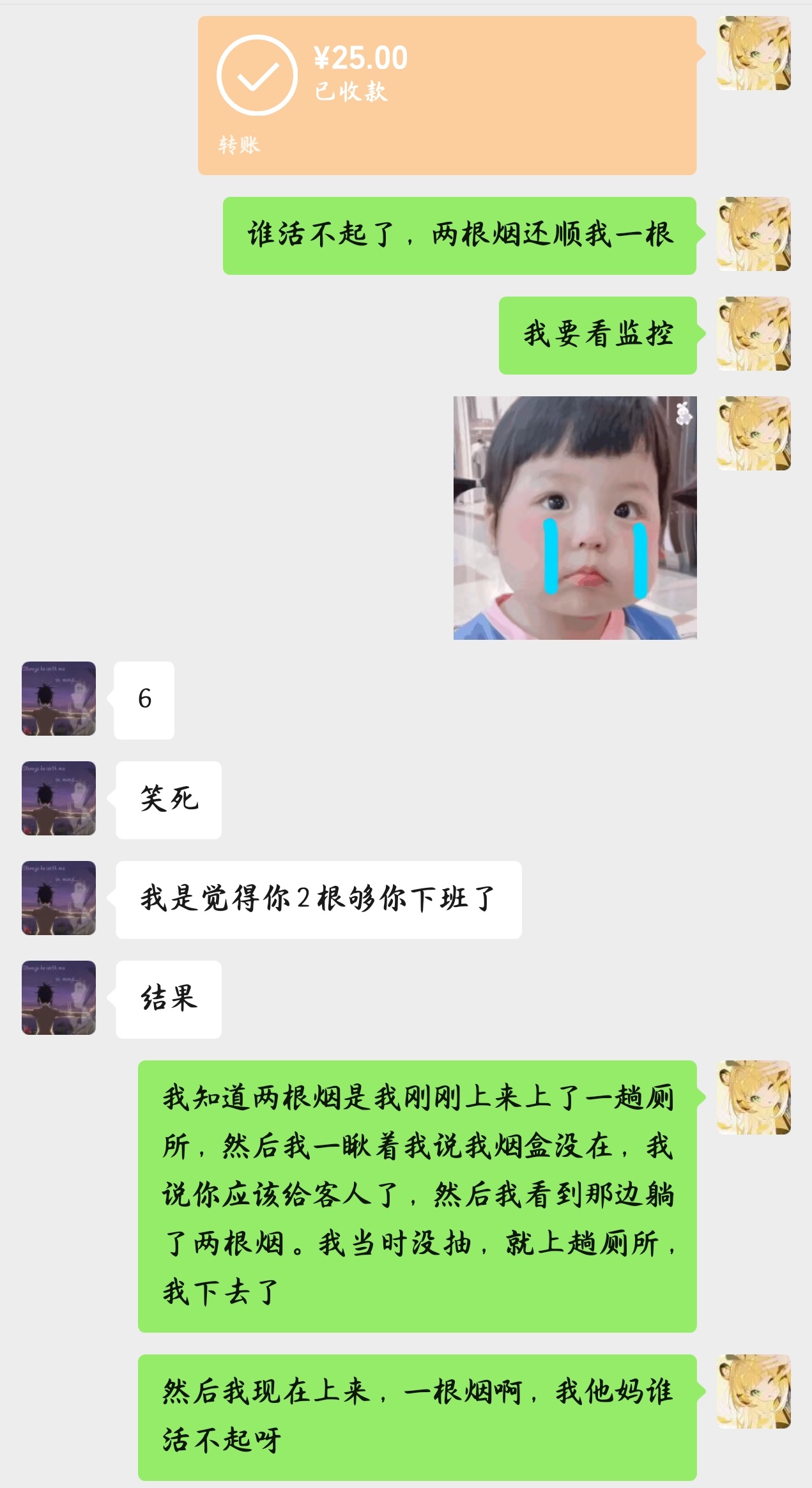 谁活不起了