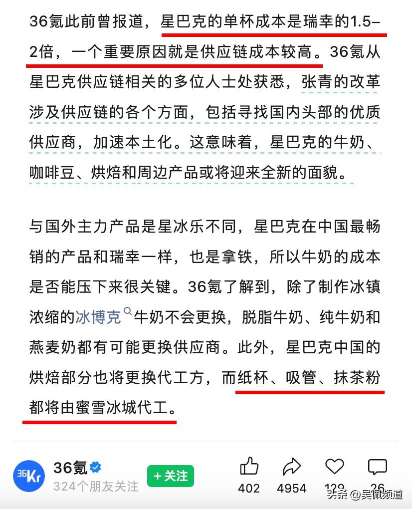 我说个汽车方面的，日媒《日经亚洲》披露，丰田bZ3X电动车零部件，中国制造率接近