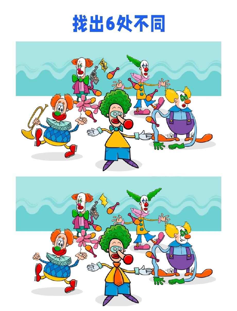  绝了！这张小丑找不同图，据说只有1%的人能找出6处不同，你试试？