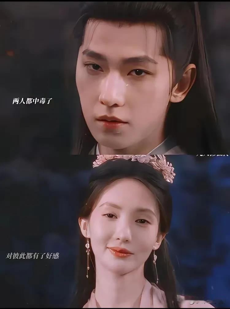凡人修仙传原著是：便宜了这小子了，
电视剧：便宜了南宫婉了。不知道这剧收视率高不