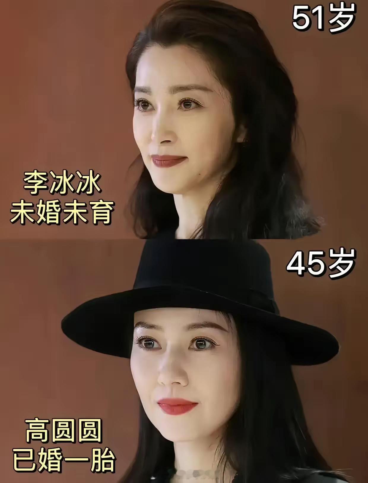 和普通人差别大吗？ ​​​