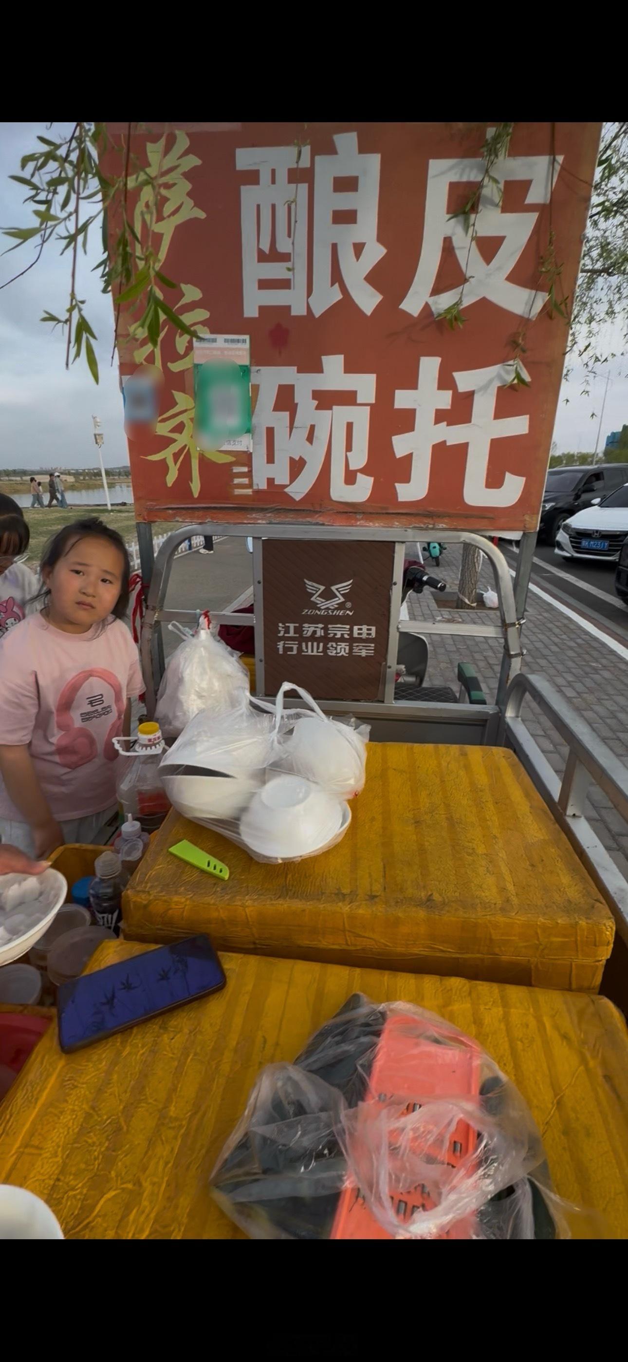 第一次知道有一种美食叫碗托。咱大中国实在是太大了哇。阿姨用内蒙地道方言说了半天我