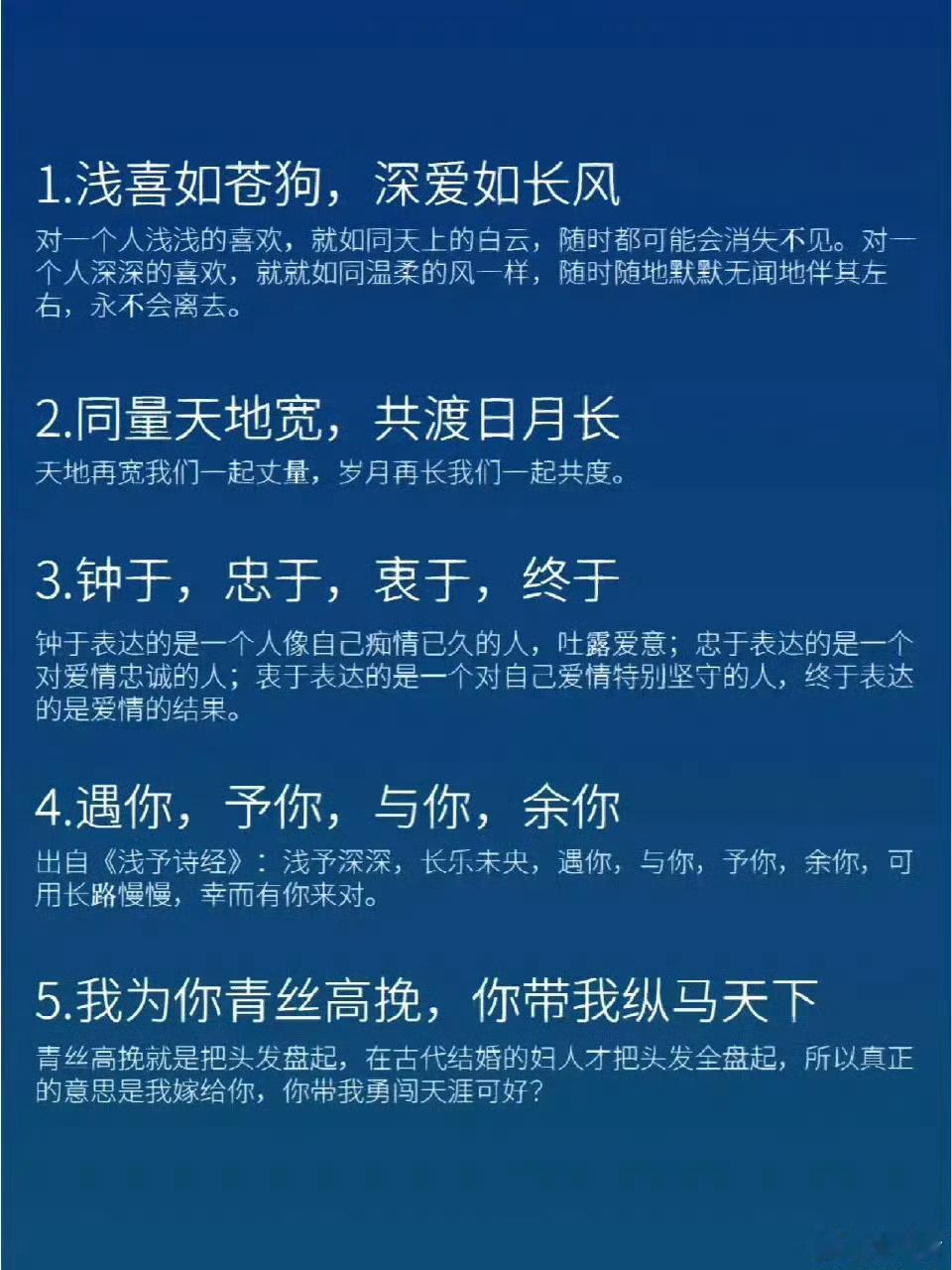 直接封神的顶级句子 