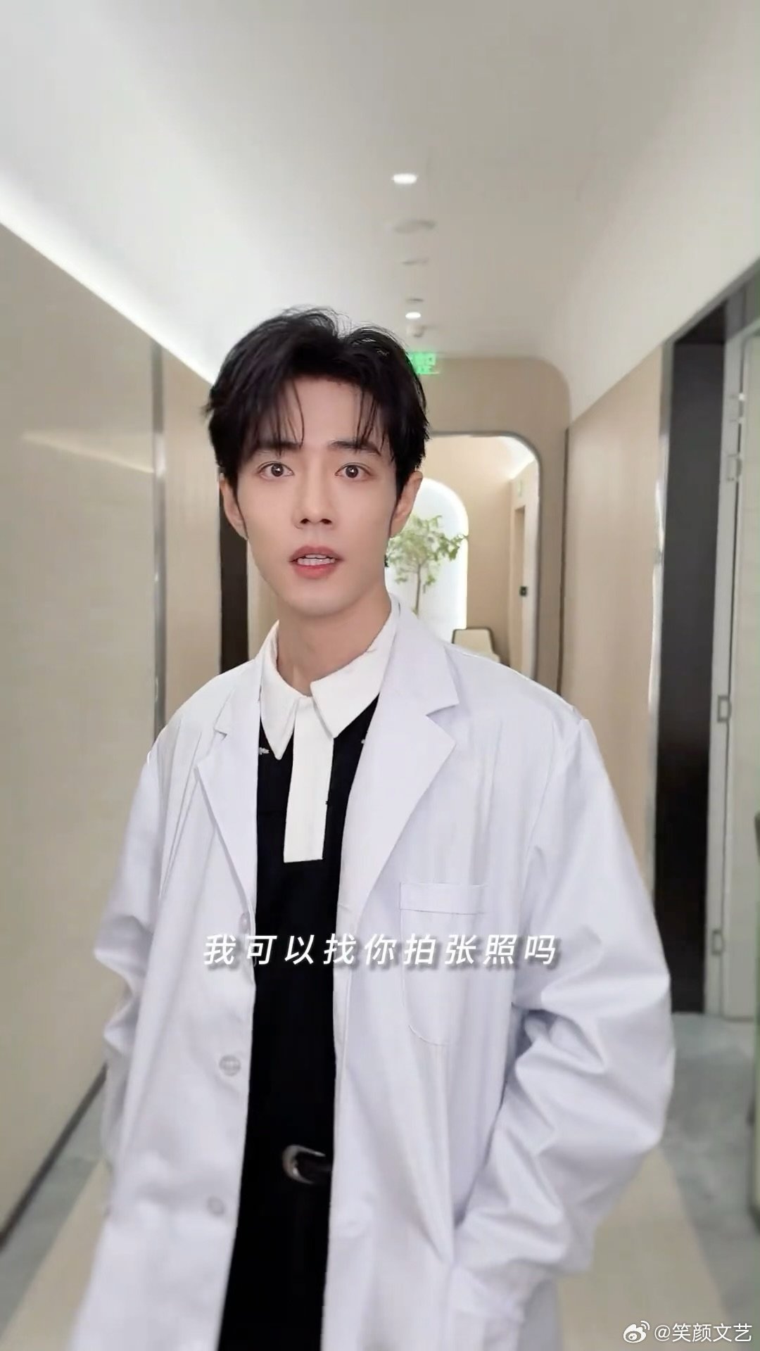 老师肖战这样媚我我能受得了吗谢谢你小城良方刘医生的白大褂造型封神，干净清爽不刻意
