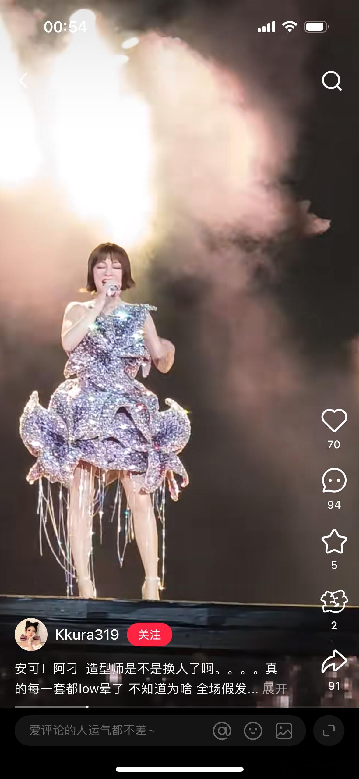 你好好看看真的好看吗？放过张韶涵。 