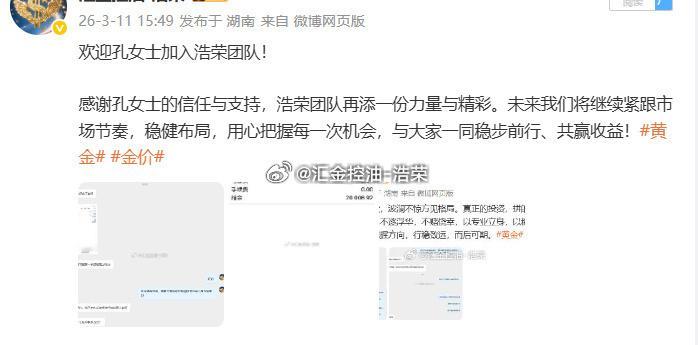 恭喜孔女士顺利出金10w美金，盈利落袋为安！盈利从不是一蹴而就的奇迹，而是循序渐