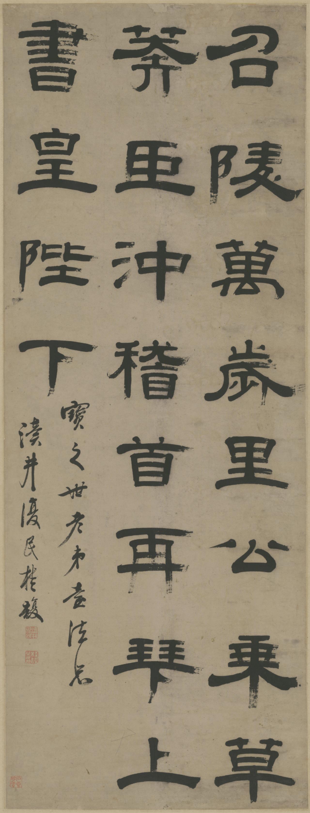 桂馥传世隶书真迹为何越来越珍贵？

首先是存世量的客观稀少。桂馥晚年主要在云南永