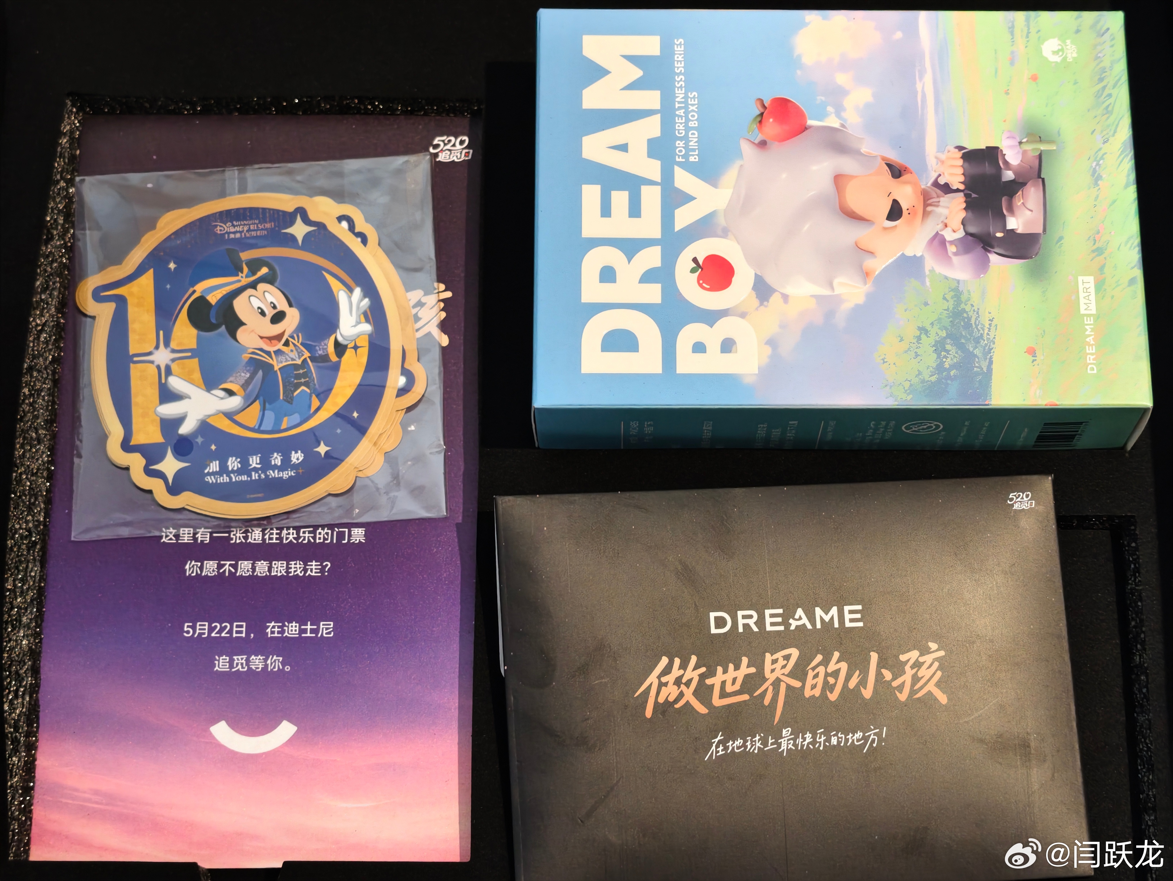 明天，和追觅一起在地球上最快乐的地方做世界的小孩追觅