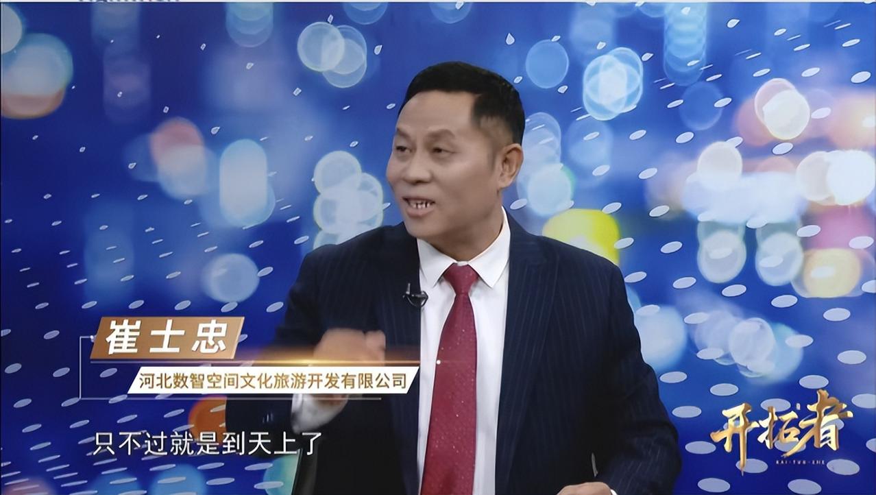 幸福航母Web3.0：中国未来产业发展的新突破、新业态、新动能

幸福航母web