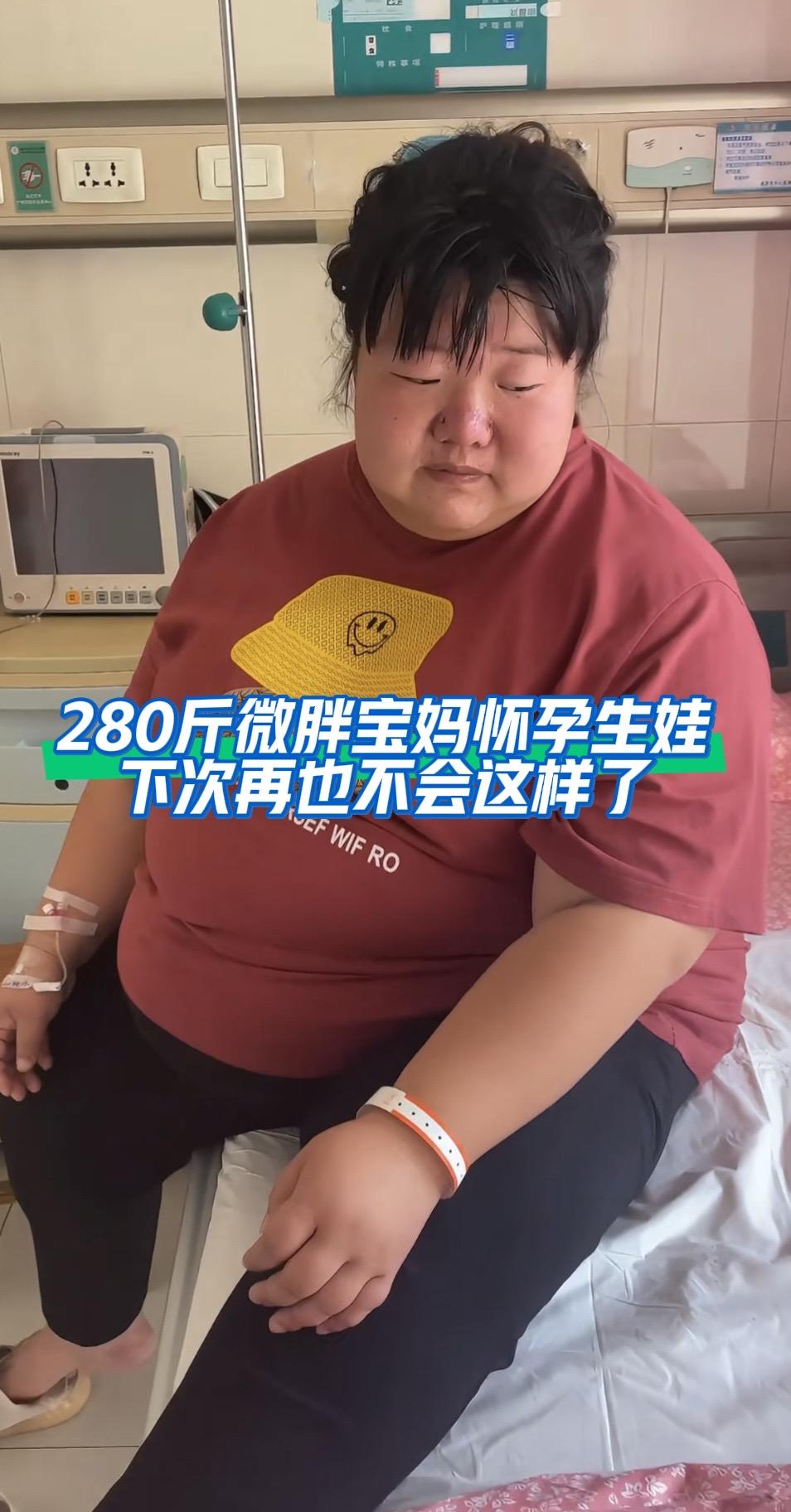 想想以前就想扇自己，怎么会让自己吃到280