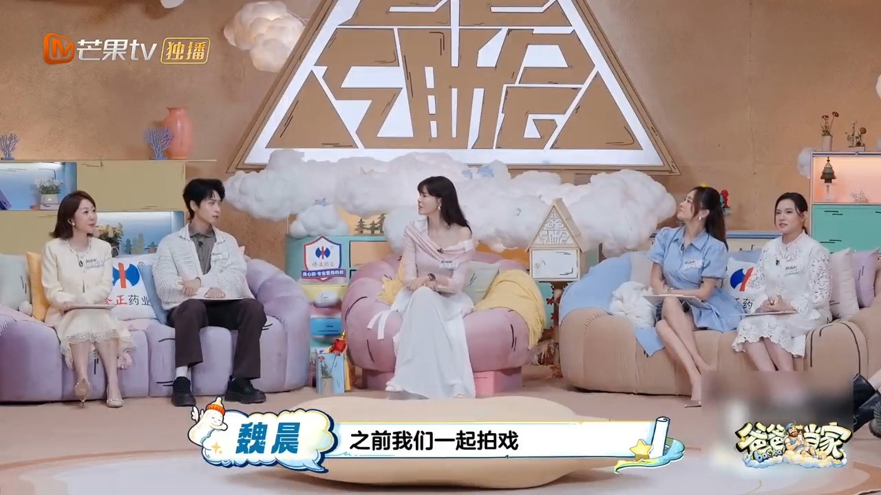 魏晨谈于和伟女儿学钢琴 孩子练琴倦了怎么办？于和伟：卖钢琴试探一下。真喜欢的孩子