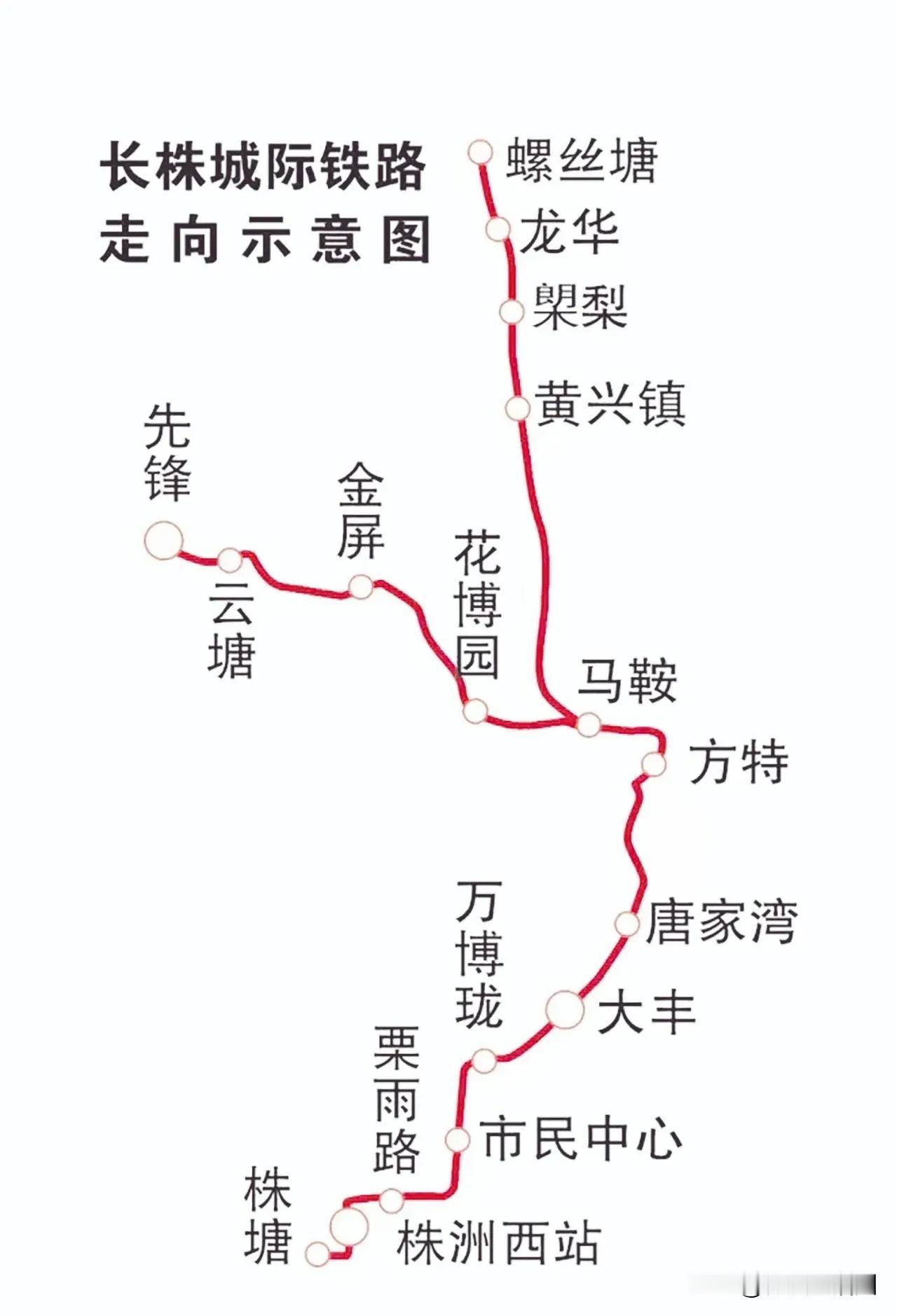 【#长株城际铁路株洲段两大选线方案曝光#】近日，湖南轨道集团下属湖南铁路建设投资
