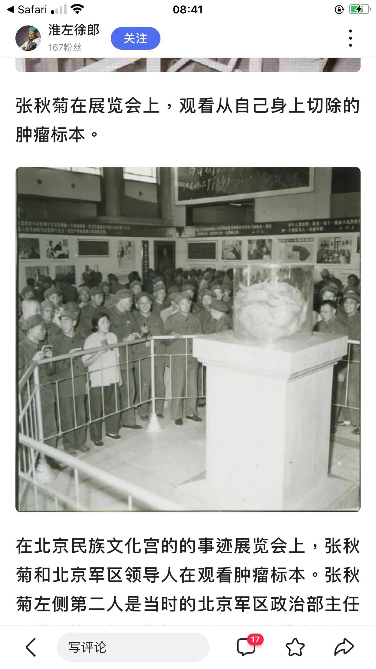 [赞]莲池可称为一辈子逛不完的学术殿堂，学无止境！先进卫生科今何在？废弃了吗？去