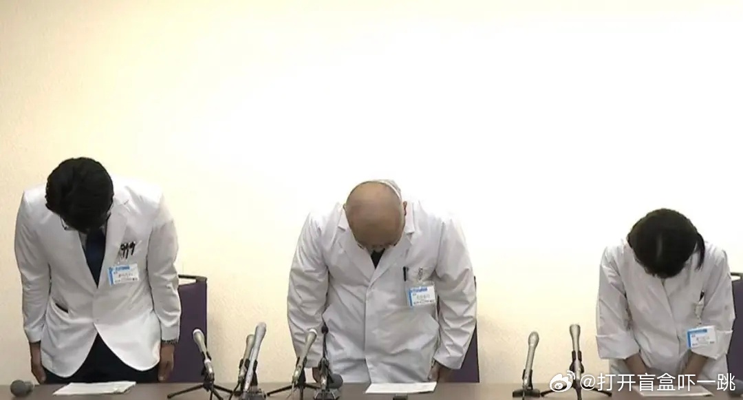 日本这重大医疗事故简直离了大谱！说是一位50多岁的大姨去京都大学医学部附属医院去
