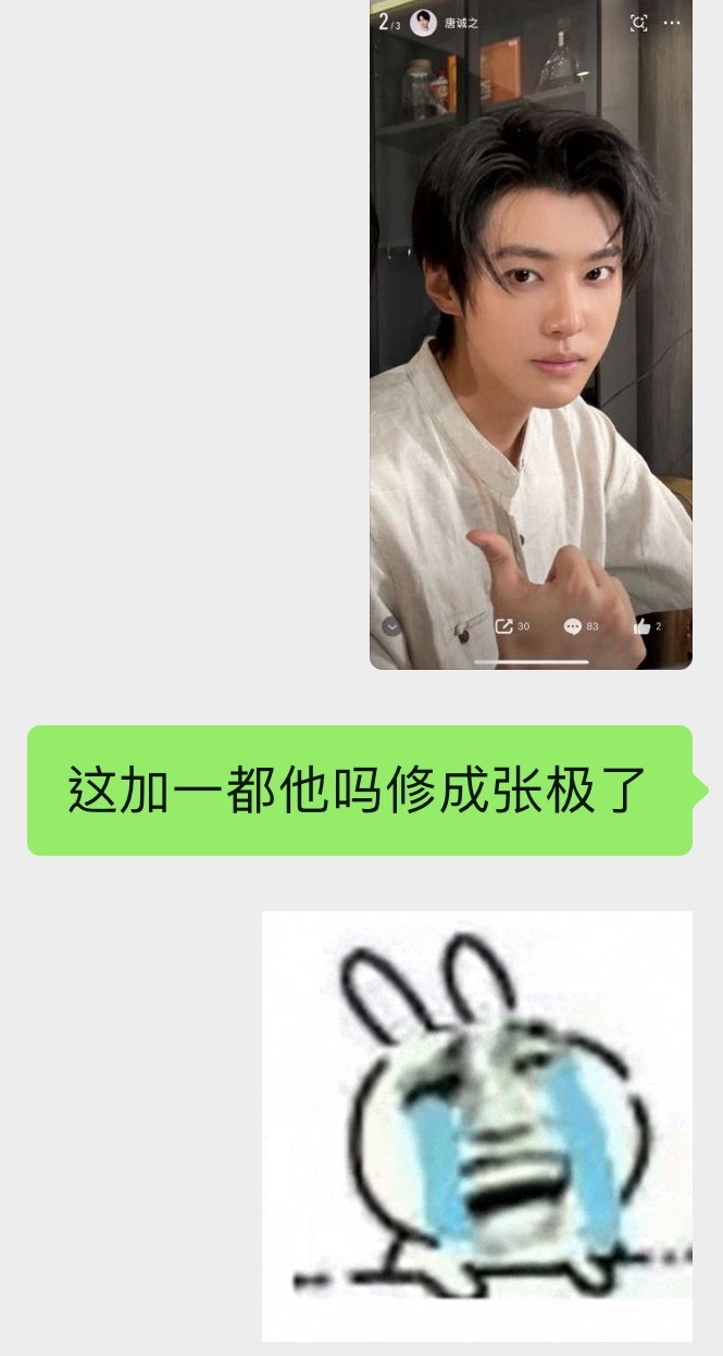 ？ 