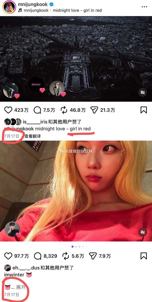 【🧹】露出是一定要有的，想藏的心是完全没有的，粉圈捂嘴拿假位置澄清没纹身的样子