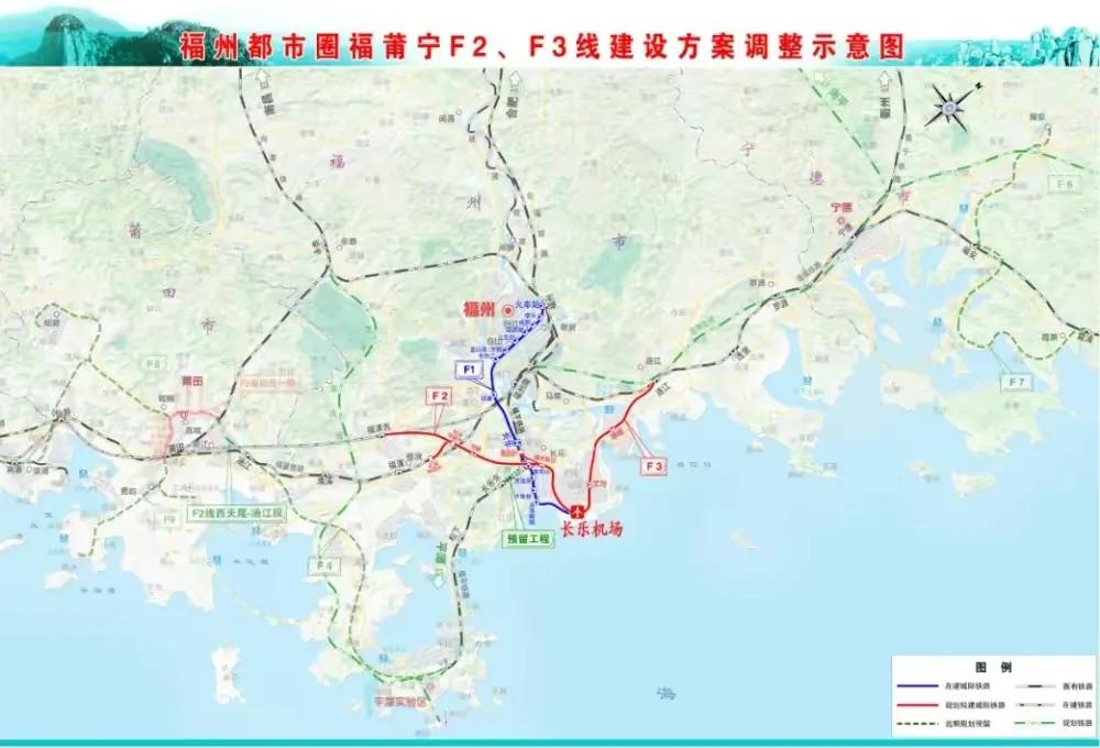 福州都市圈建设有新进展，福莆宁F2、F3线环评通过国家审查。据媒体报道，近日，生