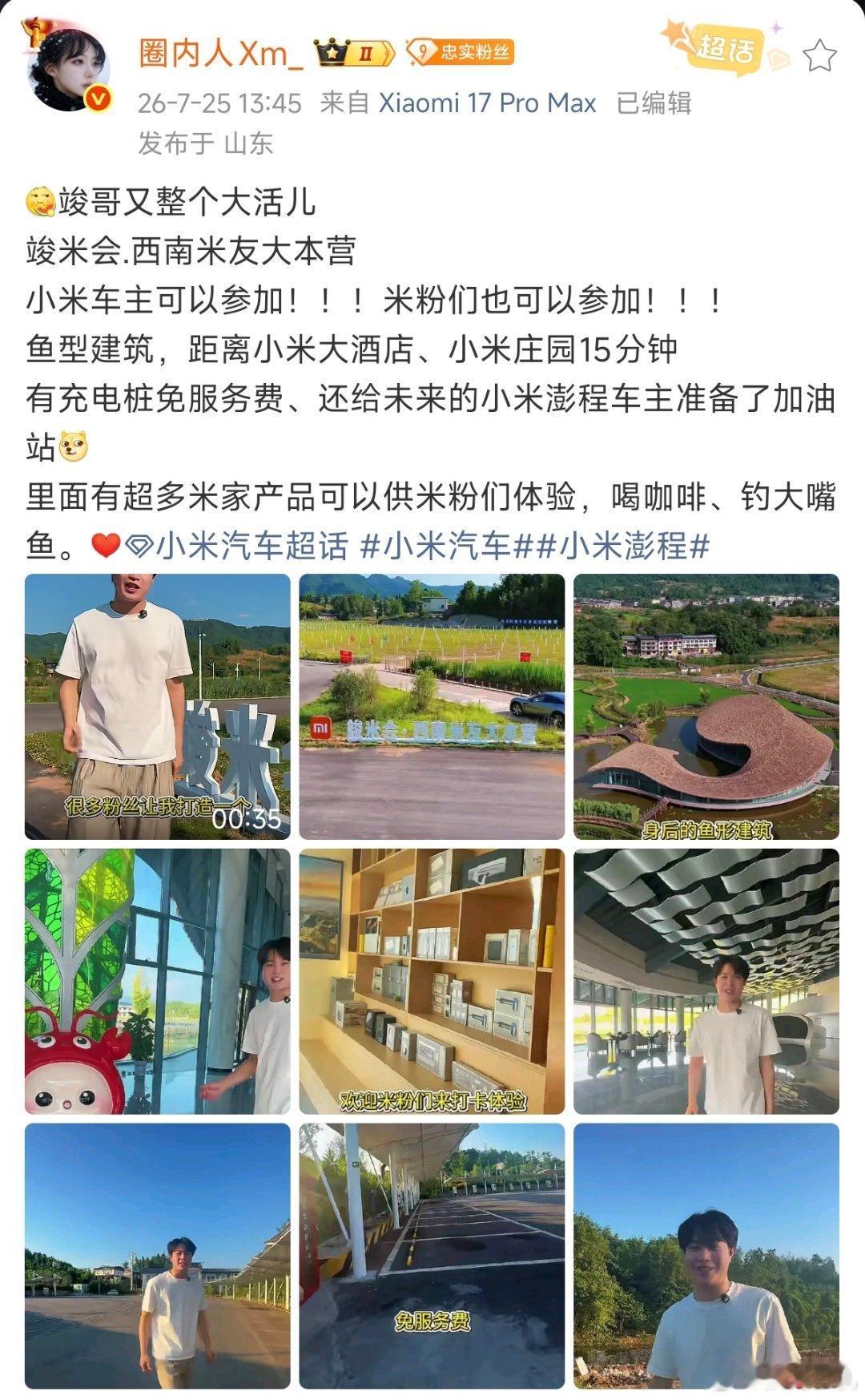 大家觉得要不要安排一波探店？