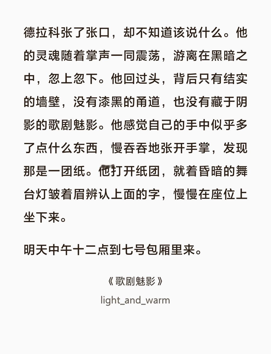 少爷与鸭概念 