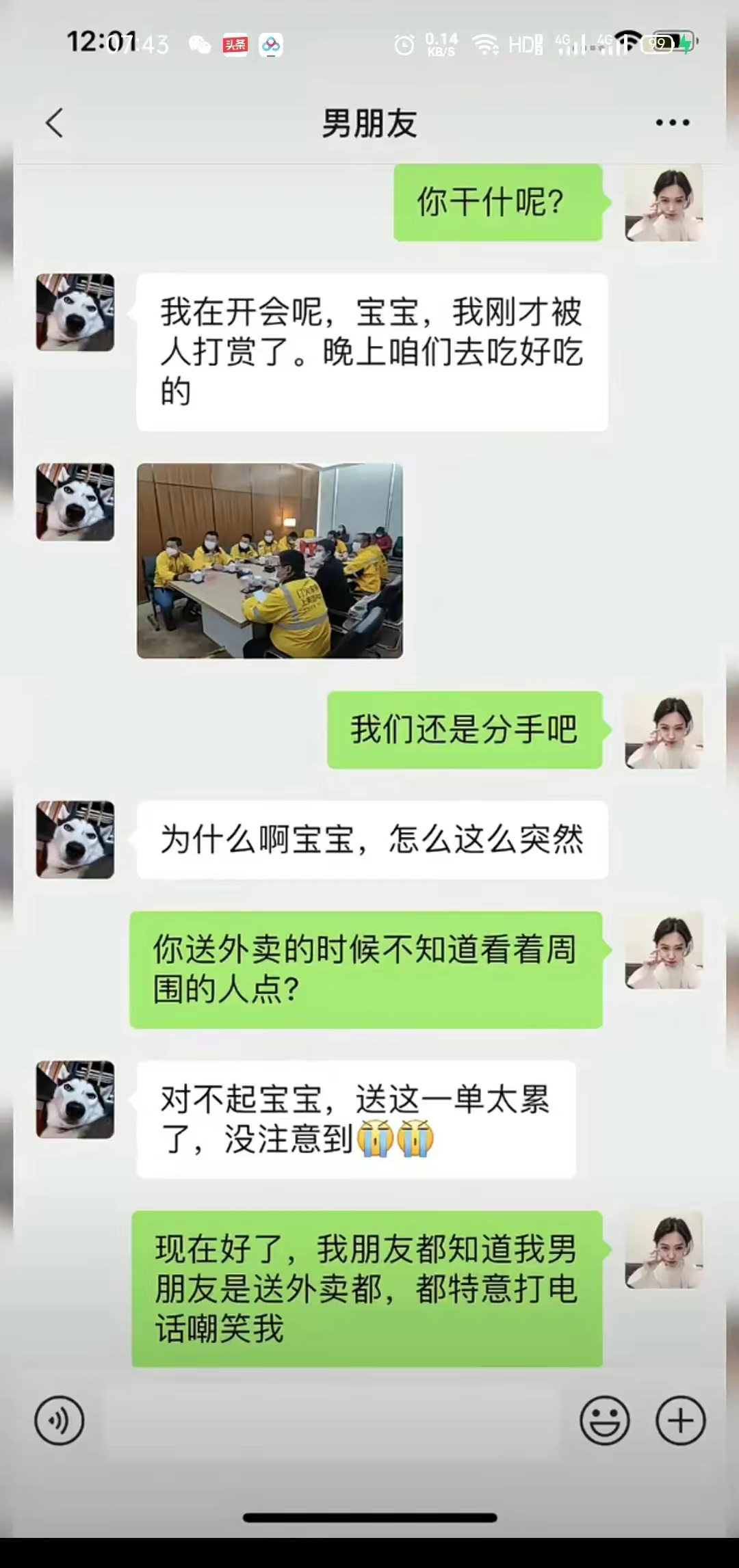 任何一个行业都值得尊重！ ​​​