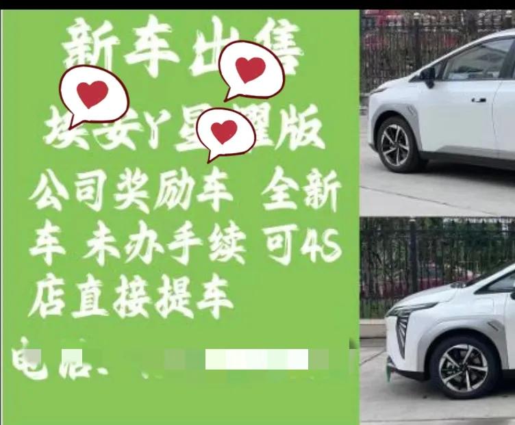汽车行业的竞争真的到了这么严酷的时刻了吗？某品牌汽车销售员为了销量，啥招都用出来