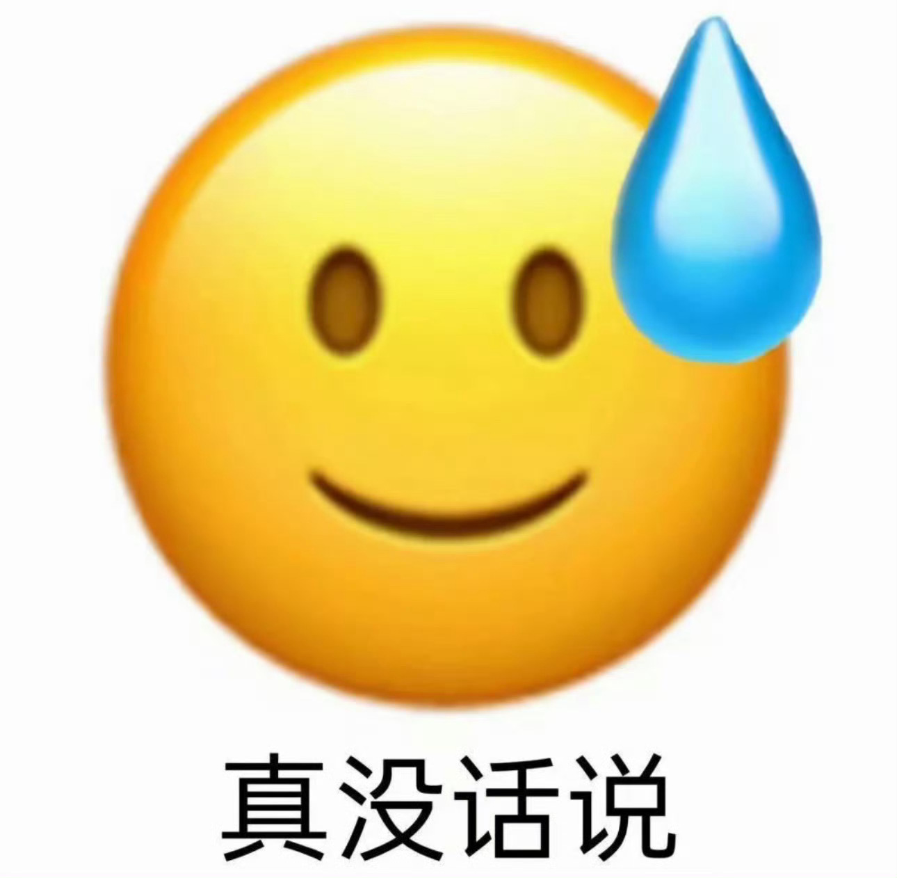 真是辛苦你了，每周一都要敷衍的营业一次[微笑] ​​​