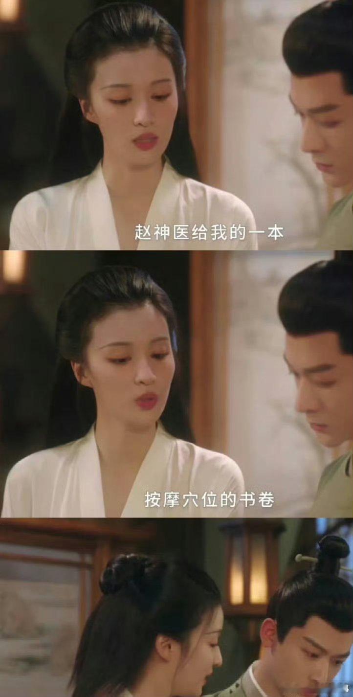 高颅顶的风竟然也吹进了古偶 ​​​