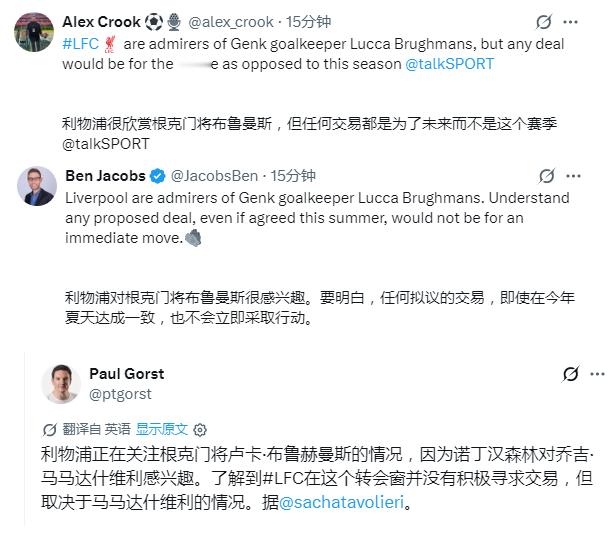 门将这个位置，年年囤，一号差点跑了，现在轮到二号，更夸张的是年年换教练[流鼻血]