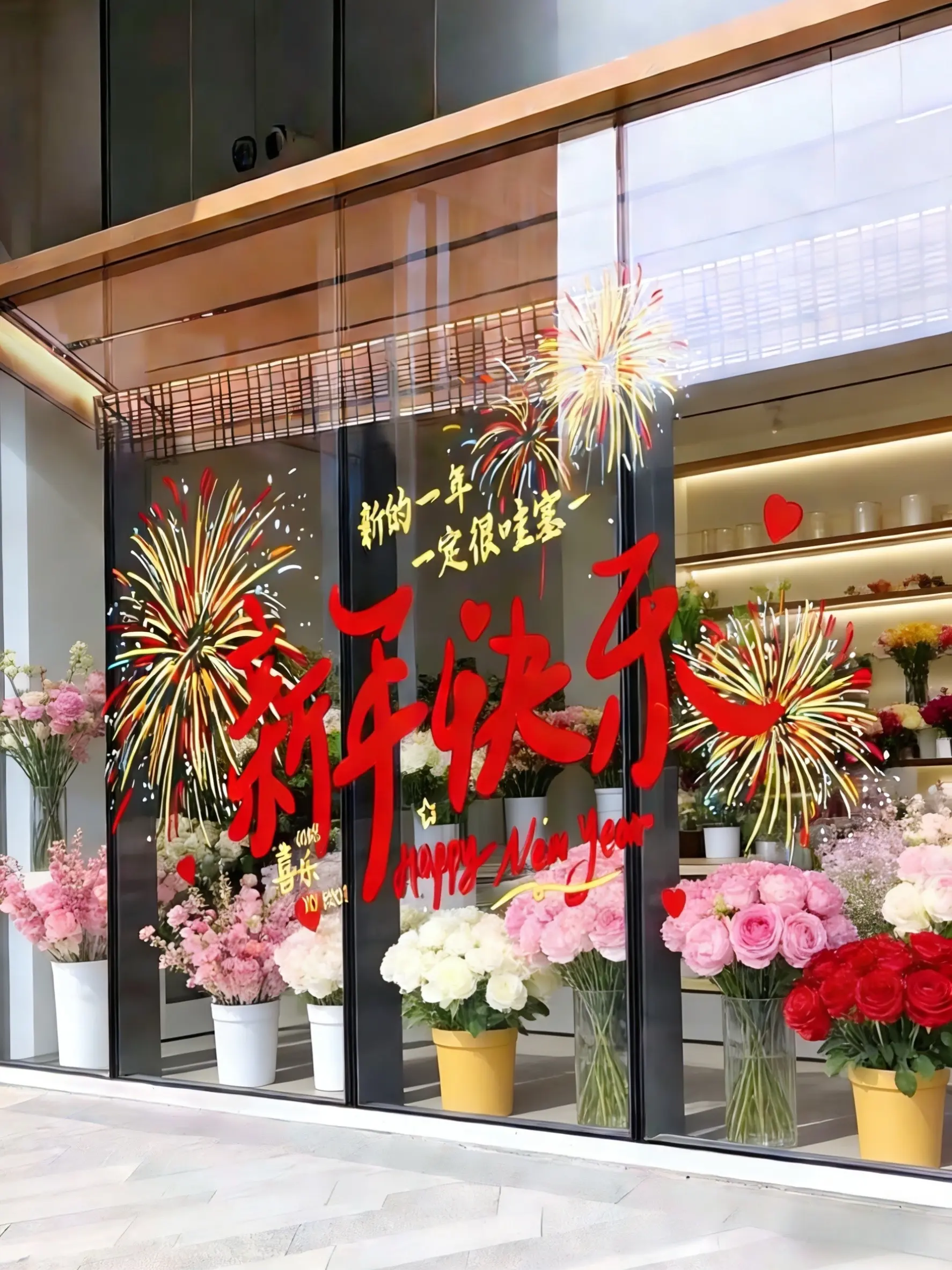 窗花 窗花贴 新年氛围感 家居好物 中国传统文化