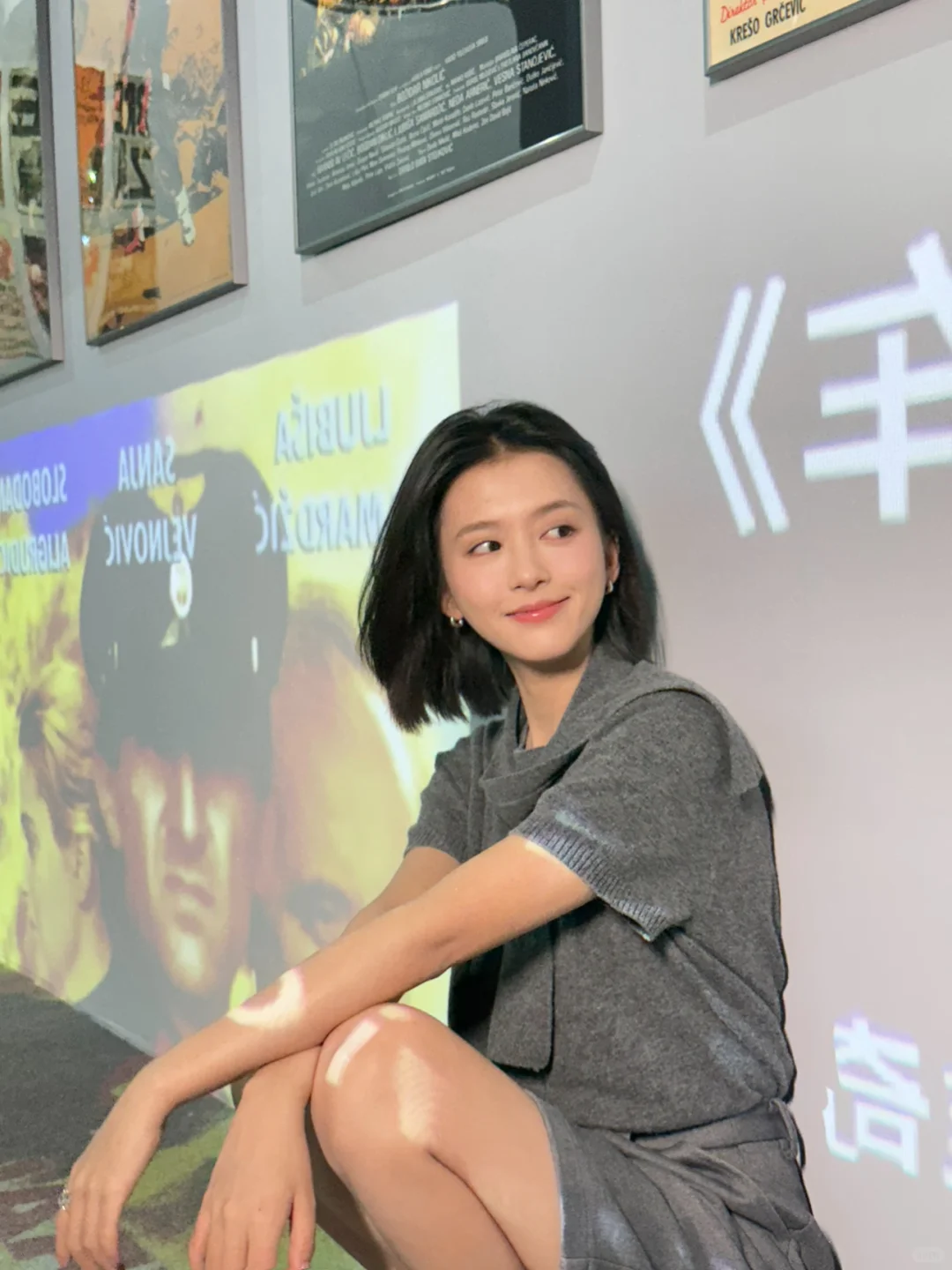 上海电影学院带你探索塞尔维亚电影🎬