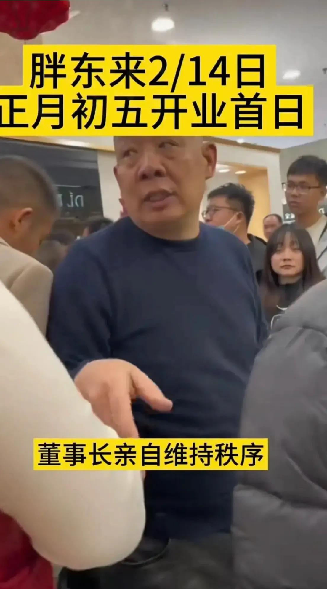 人山人海！堪比景区！看着胖东来正月初五开业首日的情况，真的是令人羡慕嫉妒啊！董事