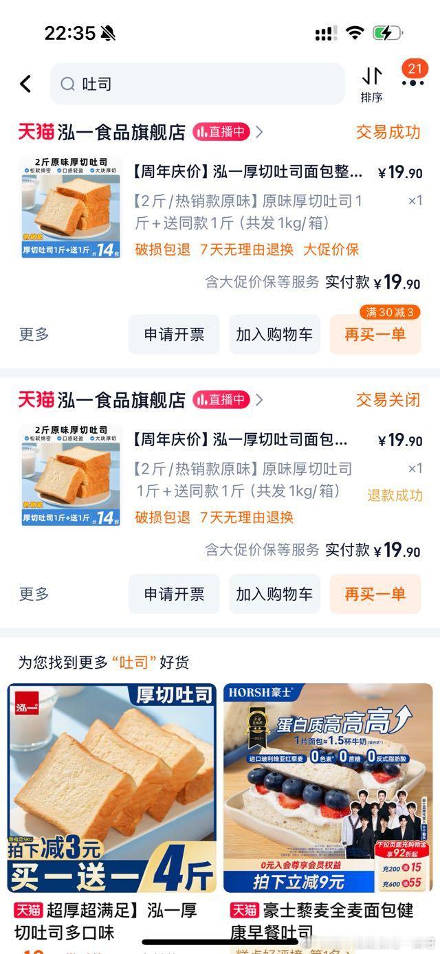 6988大家都去吃好吗🥹，这个价格14个，很平价了 