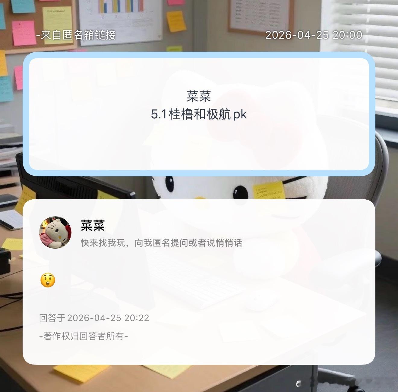 你们觉得谁会赢？ 