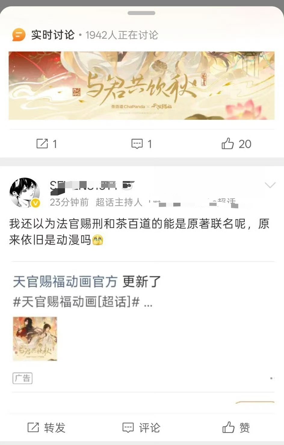 没有联名的同学不要打扰有联名的同学好吗[哈欠][哈欠] ​​​