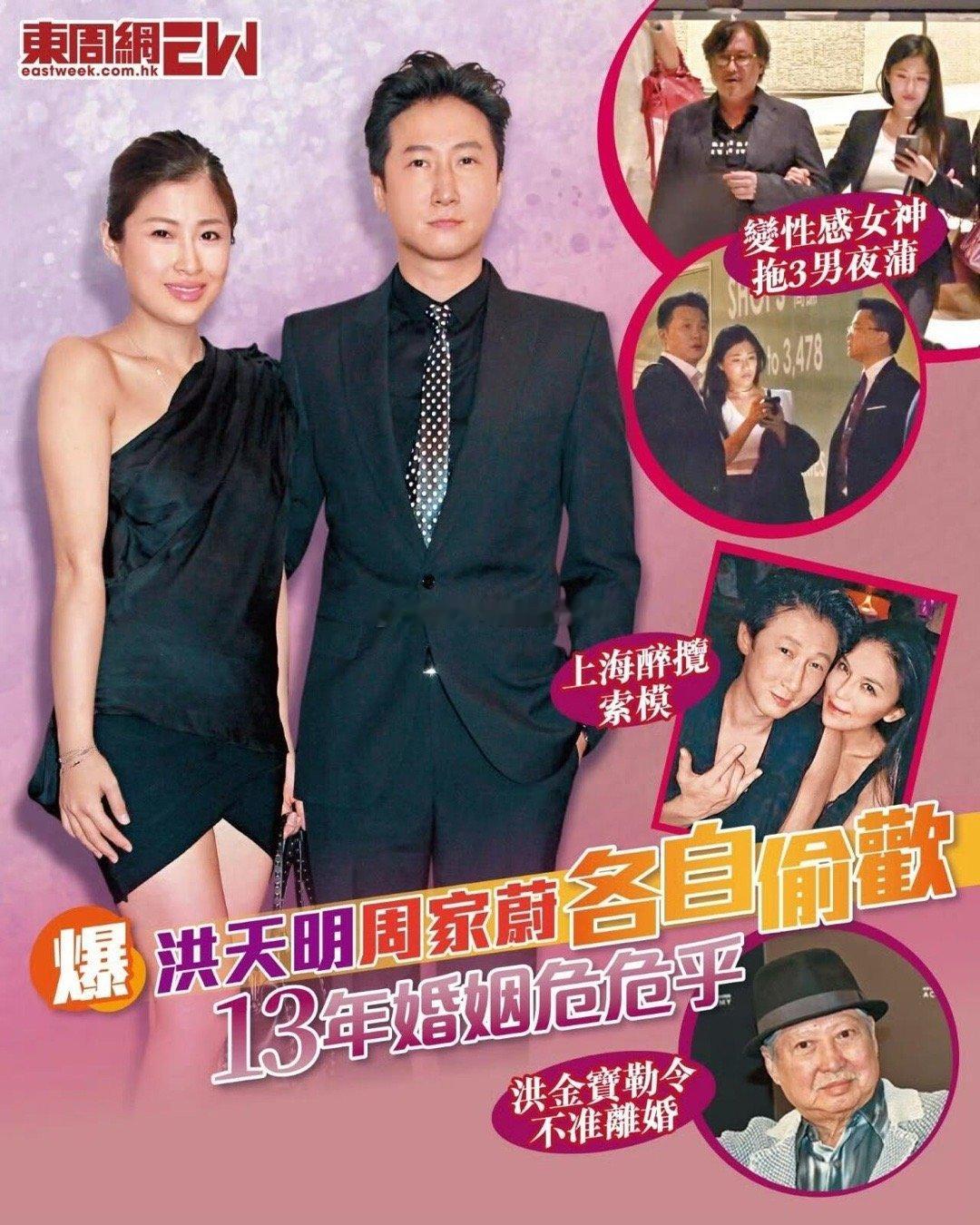 曝洪金宝儿子儿媳双双出轨如果不爱就分开吧！勉强也没有幸福 ​​​